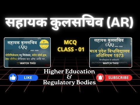 MPPSC Assistant Registrar Exam 2025-26 | Unit-1 Higher Education System | Top 30 MCQs with Analysis