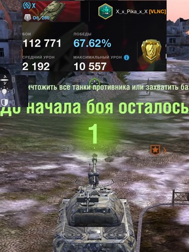 Хороший бой во взводе с доигровкой на объекте 260 🔥 #wot #random #worldoftanksblitz #wotblitz #blitz