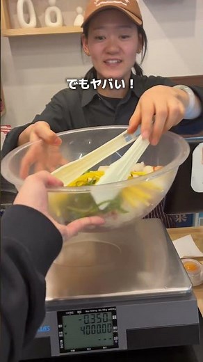 マーラータンってどれぐらい具材を取るのが正解？#マーラータン #難波グルメ
