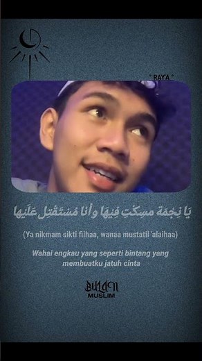 Lirik Lagu Ray'a oleh Amr Diab