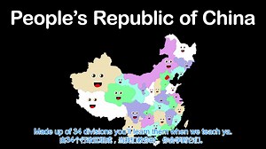 英文儿歌-中华人民共和国地理（China/Peoples Republic of China/China Geography）（汉英双语字幕）