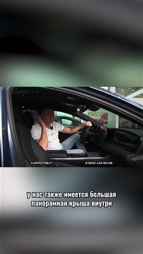 Китайский Tesla? Смотрим BYD ⚡