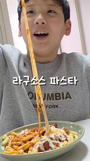 라구소스는 이 레시피가 딱이야! #라구파스타