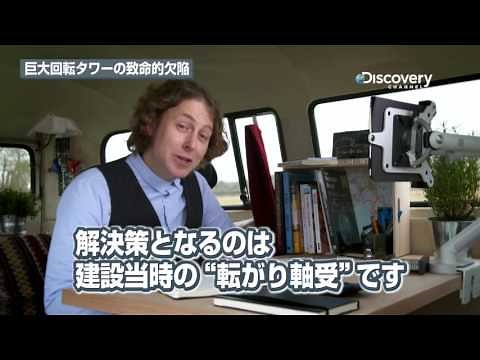 【欠陥建築の解決策】世界の建築SOS 後編 Incredible Engineering Blunders