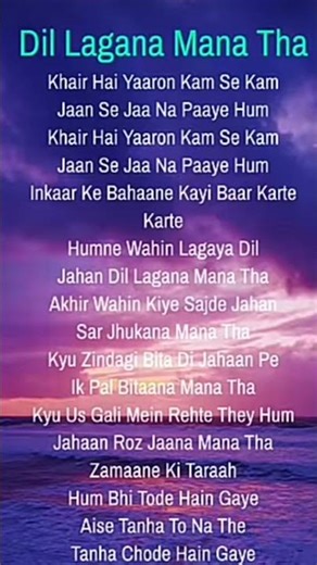 Hamne vahi lagaya tha dil#२०२४ #2026 #love #sad#songlove