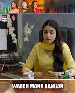 "Yeh ghar sirf Faraz bhai ki kamai ki wajah se chal raha hai" Watch the entire episode on YouTube: https://bit.ly/3SQn2cV Watch Mann Aangan every day at 7:00PM. #MannAangan #AnmolBaloch #MirzaZainBaig #ImranAslam #ShazealShoukat #RaeedAlam #AliyaAli #AdnanSamadKhan #ARYDigital #ARYDrama | ARY Digital