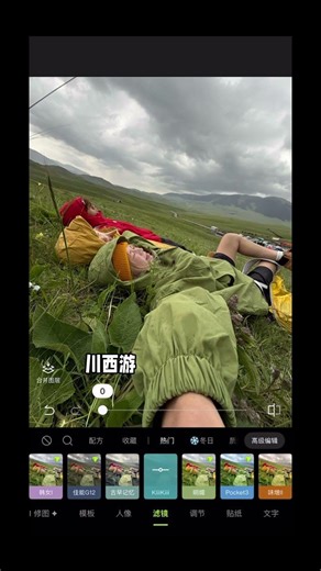 Master Film Editing: Formula Filters Unveiled