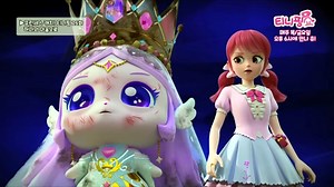 Princess Catch! Teenieping - With One Heart (Season 6, Episode 26)