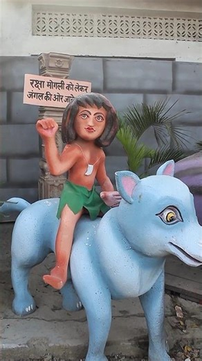 Jungle book || F2R #shorts