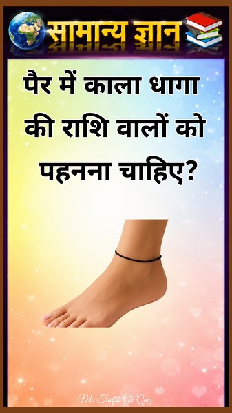 Top 20✍️ IAS Level Gk Questions🔥||Most Important Gk Question Answer || Part-1022 #gkshorts #amazing