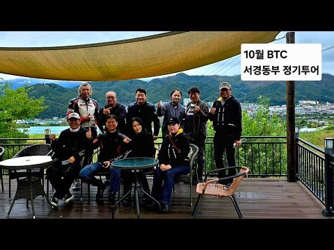 The threshold of autumn: Sori Mountain-Cheongpyeongsa Temple-Yanggu Bike Tour #BTC October Regula...