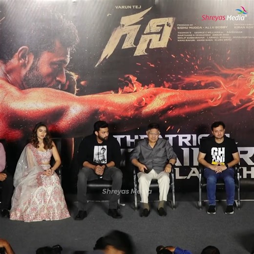 12K views · 244 reactions | Watch Q&A with #Ghani Team @ 壘 Ghani Trailer Launch Event | #ShreyasMedia | Shreyas Media | Facebook