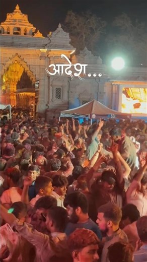 आदेश…अलख निरंजन 🔱#shorts #varanasi #manikarnikaghat #kashivishwanath