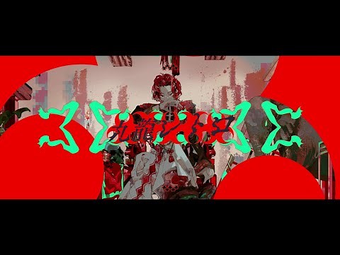 九龍レトロ - あらき (Rearrange Cover)