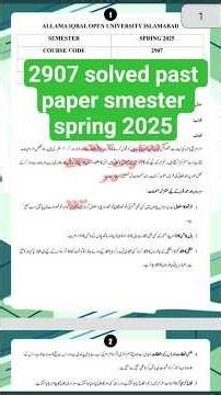 2907 solved past paper! aiou course code 2907 solved past paper smester spring 2025#1907