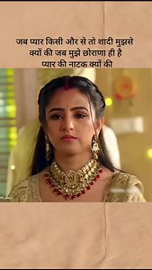 725K views · 14K reactions | Pyar me dhoka梁鹿 | Amit Raj | Facebook