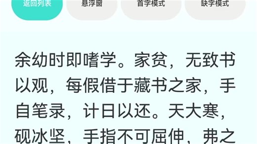 手把手教你封装一个好用的 TTS 语音合成管理器——TTS效果视频演示