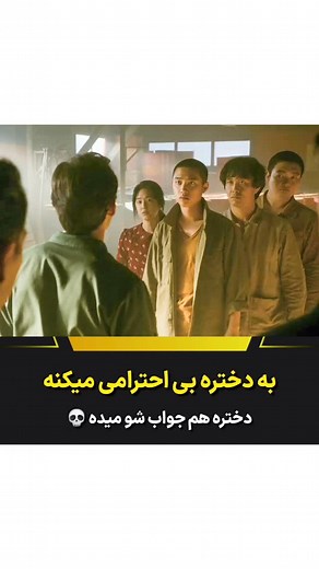 ‎sinema city سینما سیتی‎ on Instagram‎: "یه فیلم خفن و دیدنی . swing kids 2018 :اسم فیلم"‎