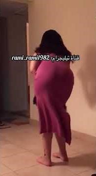 اجمل رقص بنت المصرية جديد و حصري+18 سكس مصري اشترك في القناه وفعل زر الجرس + انزل في الوصف 👇