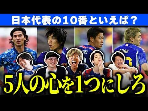 [Epic Episode] Five soccer YouTubers test the theory that they can agree on the answer to any dif...