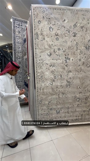 سجاد بوهيمي ألوان ريفية صناعة تركية جودة ممتازة جداً | للطلب و الاستفسار ( 0581176126 )