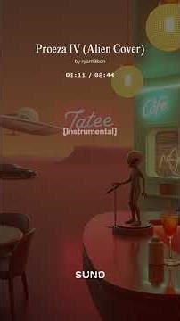 Proeza IV Alien Cover