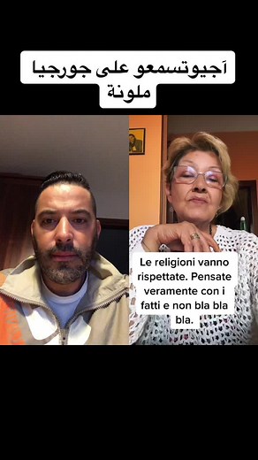 Understanding the Concept of Penisate in Modern Religion