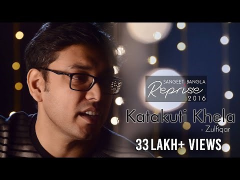 Katakuti Khela - Reprise | Anupam Roy | Zulfiqar | Sangeet Bangla
