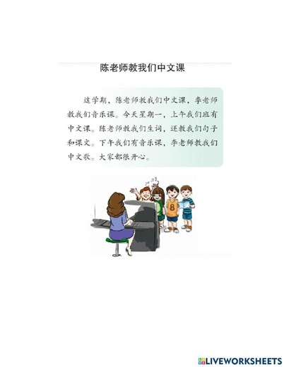 Reading online exercise for 2-3