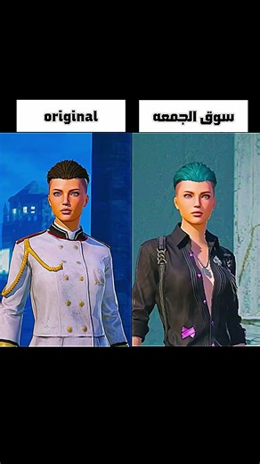 نفس الشيء 😂 #رامو_ببجي #ببجي #shorts