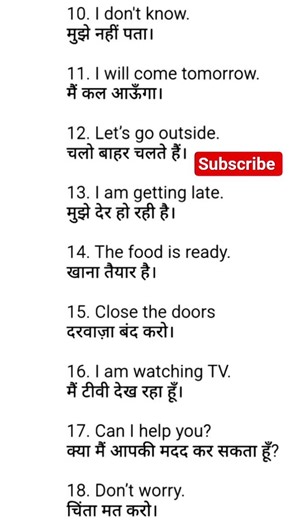 English speaking practice | English vocabulary | Daily use english sentences