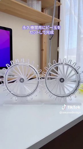 透明3Dプリントでベアリング機構付き永久機関水車とギアのおもちゃを作って遊んでみた結果 ⚙️新規ユーザーの方は$54クーポンが貰えます！いますぐリンクに飛んで取得しよう！ https://jlcpcb.com/JPV フォロー＆DMで$10クーポンが貰えるJLCPCB日本のTwitterアカウントはこちら！ https://twitter.com/JLCPCB_Japan - - 透明樹脂による3Dプリントで永久機関水車と歯車とベアリングを組み合わせたおもちゃを作ってみました。透明樹脂と金属球とビー玉の素材の対比が美しい造形に仕上がったと思います。 そして実際に遊んでみた結果は... #3dprinting #3dプリンター #永久機関 #perpetualmotion #作ってみた #bearing