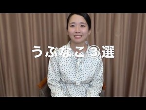 FC2 PPV【うぶなこ③選】