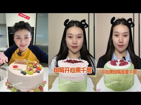 Asmr Chinese Dessert Show, Crepe Cake, Lava Cake || Eating Sounds