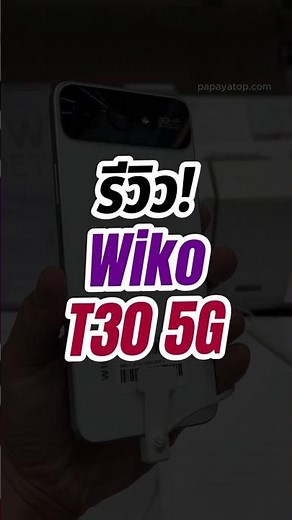 Wiko T30 5G: A Big-Screen, Easy-to-Use 5G Phone for Under 4,000 Baht