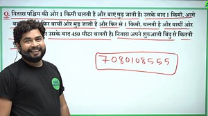 Reasoning Shorts Tirckd in hindi | by Ajay Sir | SSC MAKER