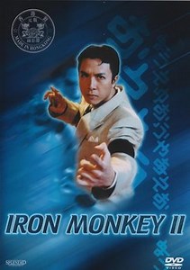 Iron Monkey 2: Blu-ray, 4K UHD, DVD leihen