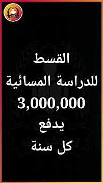 شرح عن كلية هندسة النفط و الغاز ٢٠٢٦