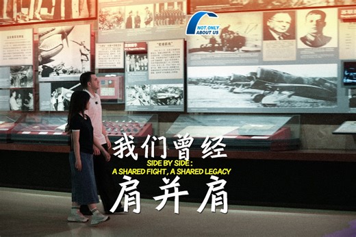 Revisiting a History of Courage and Friendship