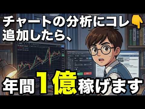 [Trading] I'll reveal why I was able to win over 80% by combining this method with the moving ave...