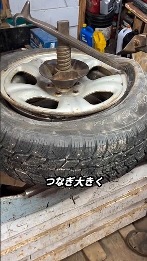 Explanation of the tire separation mechanism