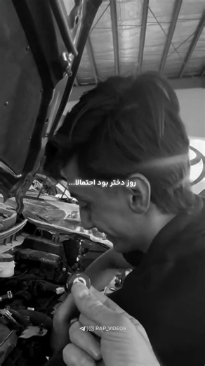 26شهریور چه روزیه؟...🖤🕊️ دانلود ریمیکس در چنل تلگرام لینک بیو Code:273. #ریمیکس_رپ #رپفارسی #رپ
