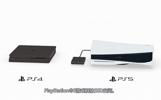【中字】PS5官方使用教程视频