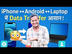 5 Best Free Apps For Data Transfer In iOS 🤩| Free Apps | Android| iOS