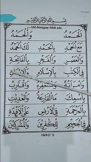 How to quickly recite iqra' 5 correctly, learn to read hijaiyah letters #mengajiiqra #caracetapac...