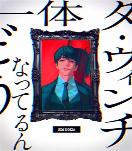 額縁にノベル版ドクシャは合いすぎる #omniscientreadersviewpoint #全知的な読者の視点から #kimdokja #manhwa#fyp ib :@aoba_jj