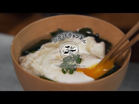 半熟でおいしい『落とし卵のお味噌汁』の作り方｜基本のお味噌汁｜米味噌使用｜Vlog｜レシピ