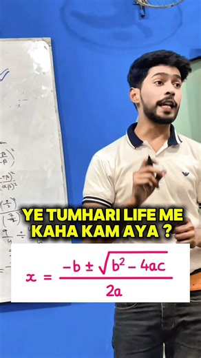 Where we use quadratic formula in our daily life #viralvideo #trending