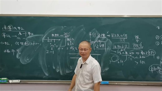 高等代数与解析几何（2025-2026）