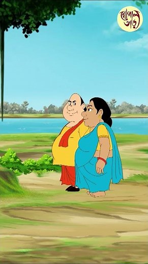 Gopal Seeks Sadhu Baba's Help | #funnyfolktales #gopalbhar #bangla #cartoon